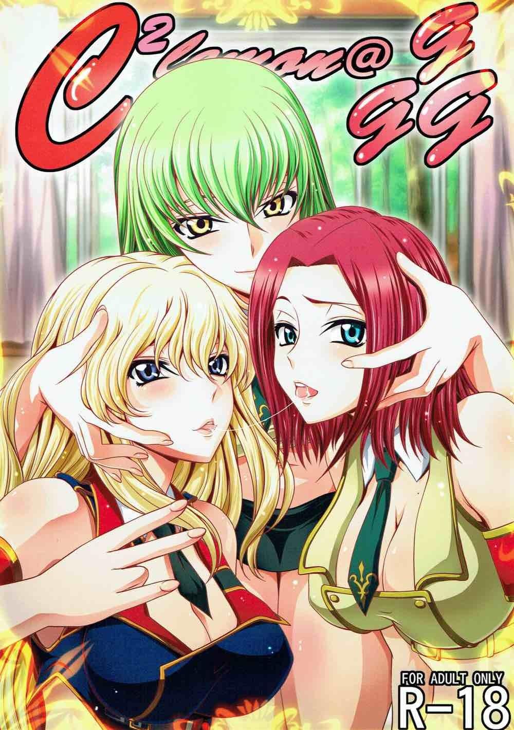 Hentai Manga Comic-C2lemon@ggg-Read-1